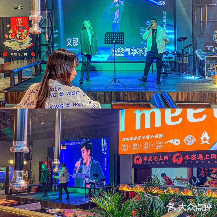 重庆探店|人均60+get带KTV的平价融合烤肉‼️