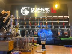 -板凳鲜酿·精酿啤酒(科华北路店)