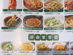 -费大厨辣椒炒肉(黄兴中心广场店)