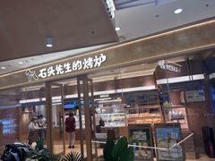 -万达广场(济南魏家庄店)
