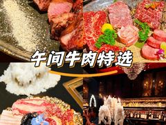 -IKKON.9一魂和牛俱樂部(悠方店)