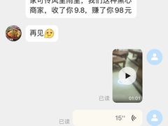 -小郡肝火锅串串香(万达总店)