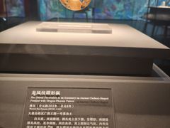 -北京大葆台遗址博物馆