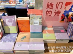 -方所(华润万象城店)