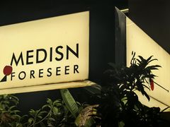 -MEDISN·药厂