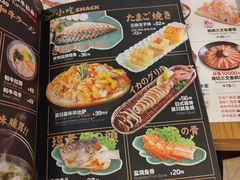 -Sushi Love 创意寿司(丽影广场店)