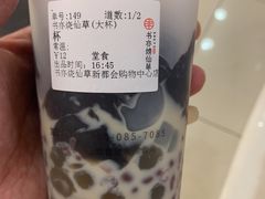 -书亦烧仙草(新都会店)
