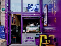 门面-HANA COFFEE(长寿路店)