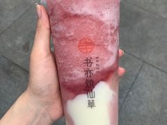 -书亦烧仙草(二七万达广场店)