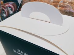 -巴黎贝甜(常德路店)