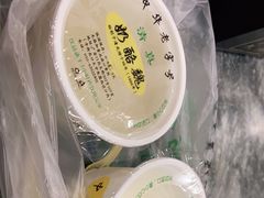 -奶酪魏(牛街总店)