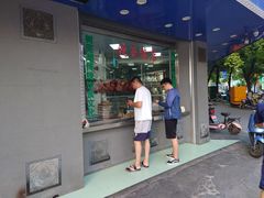 门面-晓马鸭店(新芜路店)
