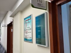 -静安寺街道社区卫生服务中心