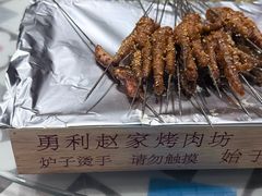 -勇利赵家烤肉坊(翠华北路店)