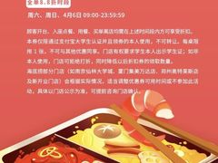 -海底捞火锅(龙湖北京大兴天街店)