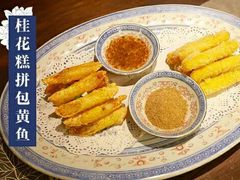 -茉莉花空中花园餐厅(义乌店)