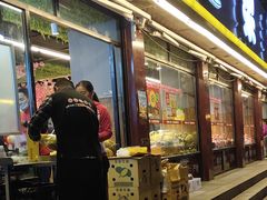 门面-果多美(纪家庙店)