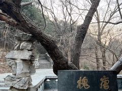 -千佛山风景名胜区