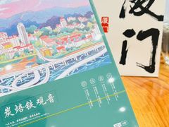 -茶仓茶叶茶馆(曾厝垵店)