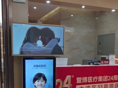 -佛山中大口腔医院·市二级口腔专科医院