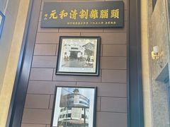 -并州饭店(千峰南路店)