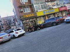 -五福心语(昆明路店)