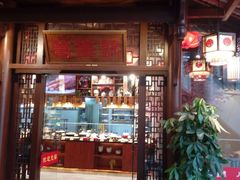 门面-万重锦·人文川菜馆(骡马市店)