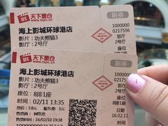 -AMG海上明珠影城(上海环球港RealDCinema店)