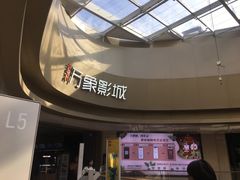 门面-万象影城(杭州萧山万象汇店)