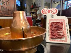 -北门涮肉·铜锅涮肉(南锣鼓巷店)