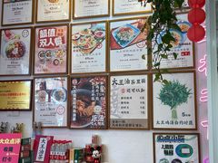-大王油茶(二厂文创公园店)