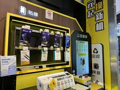 -爱回收(汇宝广场店)