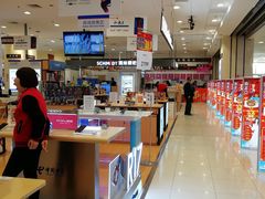 -永旺梦乐城国际商城(北清路店)