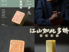 -嘉定博物馆