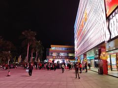 -南亚广场
