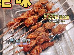 -文文烤肉(大皮院店)