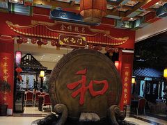 -和源祥·日照菜扛把子(万平口一店)