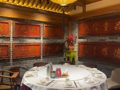 -北平楼·烤鸭·北京菜(牡丹园店)