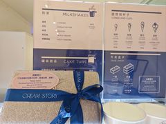 -CREAM STORY意大利手工冰淇淋&甜品(万象前海店)