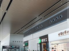 -敦煌莫高国际机场