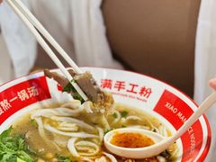 -小满手工粉(上海品尊国际店)