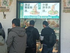 -牛街洪记小吃店(牛街店)