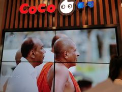 饮料视频-CoCo都可(北新桥店)