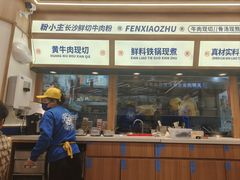 -粉小主·贵州酸汤牛肉粉(南京仙林金鹰店)