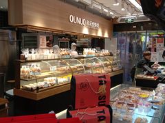 -欧诺爱烘焙(高新万达店)