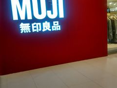 -MUJI无印良品(远洋未来广场店)