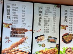 -老谢野馄饨(延安路店)