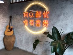 -大富贵烧烤公司(双廊店)