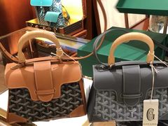 -Goyard 高雅德(国贸商城店)