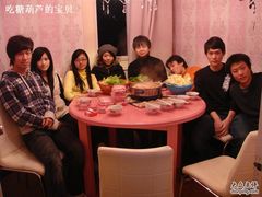 -FullHouse桌游狼人跑团剧本杀(徐家汇店)